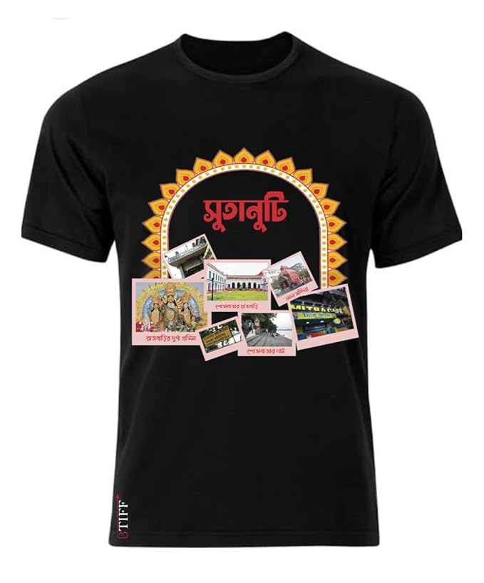 Bengali Cultural T-Shirt with Durga Puja Theme